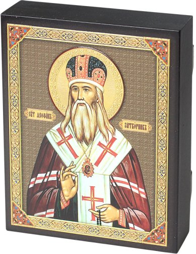 Иконы Феофан Затворник, икона объемная печать, лак, 13 х 16 см