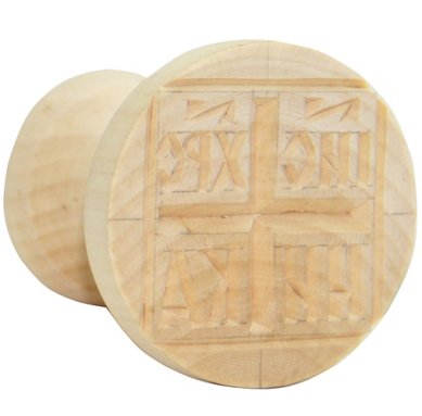 Утварь и подарки Печать для просфор «Агничная» деревянная (диаметр 6 см)