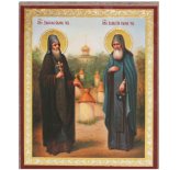 Иконы Зосима и Савватий икона на планшете (6 х 7,5 см, Софрино)