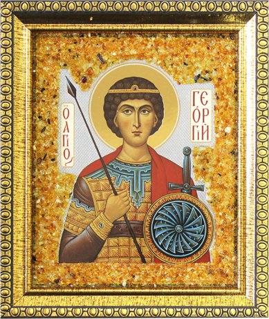 Иконы Георгий Победоносец икона с янтарной крошкой (14 х 16 см)