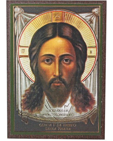 Иконы Спас Нерукотворный икона на МДФ (6,3 х 9 см)