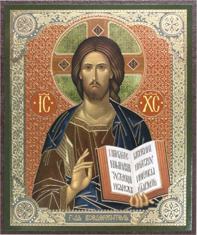 Иконы Господь Вседержитель, икона на МДФ (10,3 х 12,3 см)
