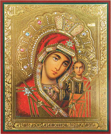Иконы Казанская (Иерусалимская), икона БМ на оргалите, 11 х 13 см