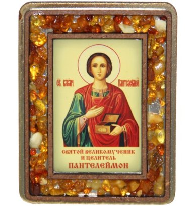 Иконы Икона с янтарем на магните «Пантелеимон Целитель» (5,5 х 7 см)