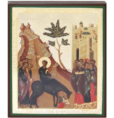 Иконы Вход Господень в Иерусалим литография на дереве (13 х 16 см)