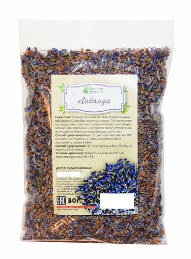 Натуральные товары Травяной чай «Лаванда» (30 г)