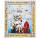 Иконы Достойно Есть икона Божией Матери (13 х 15,5 см, Софрино)