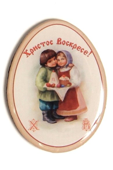 Утварь и подарки Магнит пасхальный, яйцо с рисунком (4,5х6см)  «Дети держат кулич»