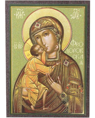 Иконы Феодоровская икона на МДФ (6,3 х 9 см)
