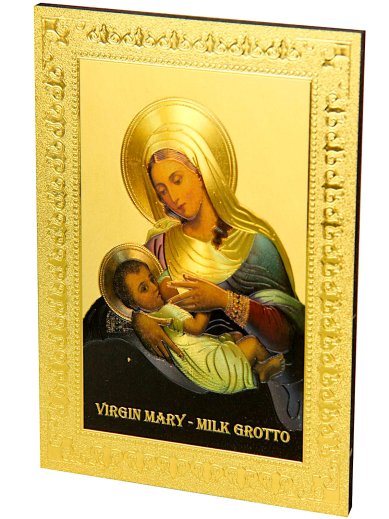 Иконы Млекопитательница икона Божией Матери 11 х 16 см (Иерусалим)