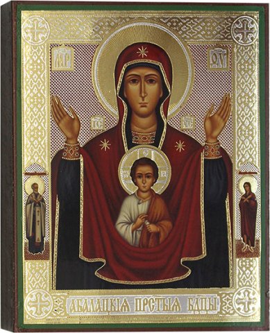 Иконы Абалацкая икона Божией Матери, икона 13 х 16 см