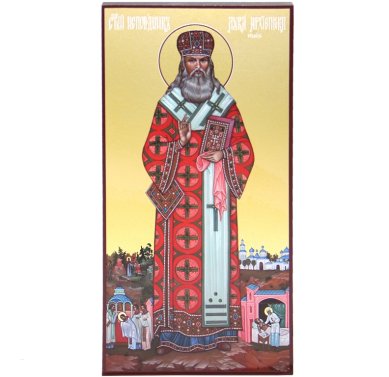 Иконы Лука Крымский икона (12,5 х 24,5 см)