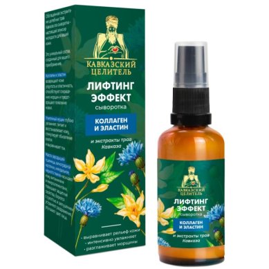 Натуральные товары Сыворотка «Лифтинг-эффект» с коллагеном и эластином (50 мл) Кавказский Целитель