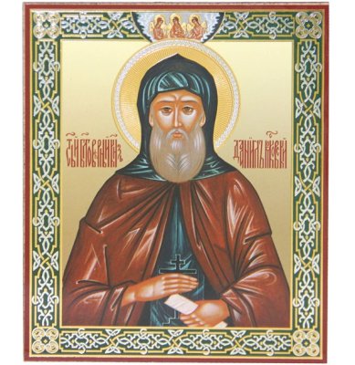 Иконы Даниил Московский благоверный князь икона на оргалите (11 х 13 см, Софрино)