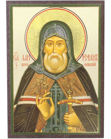 Иконы Митрофан Воронежский икона на МДФ (6,3 х 9 см)