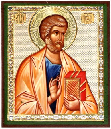 Иконы Петр апостол икона литография на дереве (13 х 16 см)