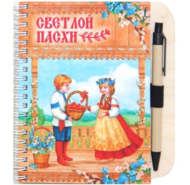 Утварь и подарки Блокнот-скетчбук деревянный с ручкой «Светлой Пасхи» (мальчик с девочкой)