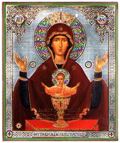 Иконы Неупиваемая чаша икона Божией Матери на дереве (17х21 см, Тиль)