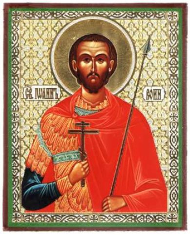 Иконы Иоанн Воин мученик икона на дереве (13х16 см, Тиль)