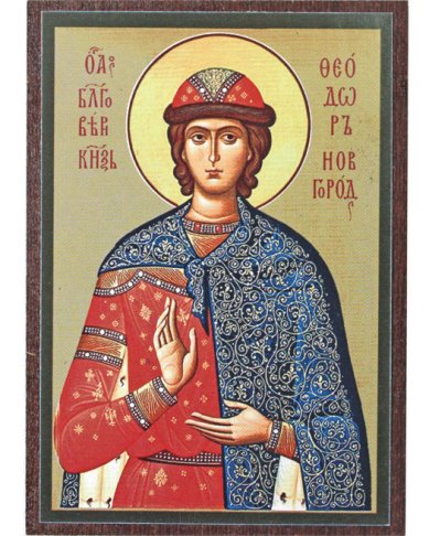 Иконы Феодор Новгородский икона на МДФ (6,3 х 9 см)