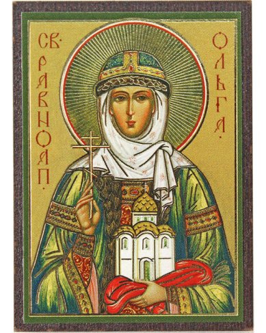 Иконы Ольга равноапостольная икона на МДФ (4 х 6 см)