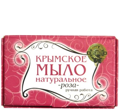 Натуральные товары Крымское мыло «Роза» (45 г)