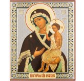 Иконы Воспитание икона Божией Матери на оргалите (11 х 13 см, Софрино)
