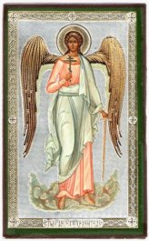 Иконы Ангел-Хранитель икона литография на дереве (8 х 12,5 см)