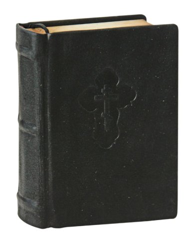 Книги Псалтирь карманный (кожа, состаренный)