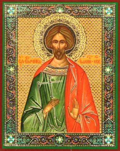 Иконы Иоанн Сочавский великомученик икона ламинированная (6 х 9 см)