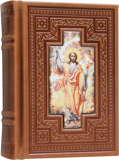 Книги Молитвослов с инкрустацией в кожаном переплете «Алькор»