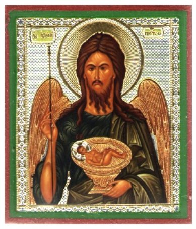 Иконы Иоанн Предтеча икона литография на дереве (6 х 7 см)