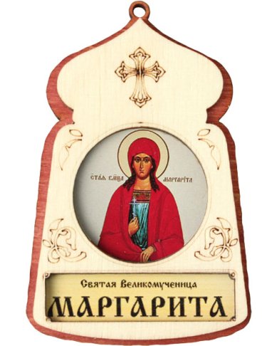 Иконы Маргарита святая великомученица, икона подвесная 7 х 4,5 см (фанера, литография)