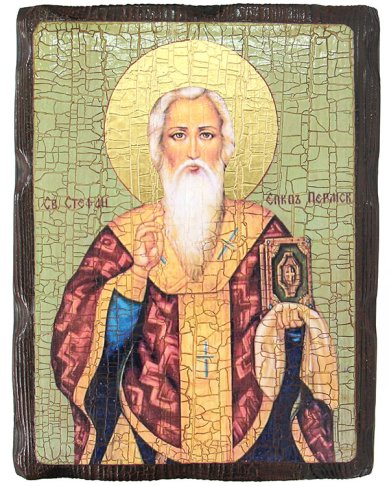 Иконы Стефан Великопермский святитель, икона на доске под старину 18х24 см