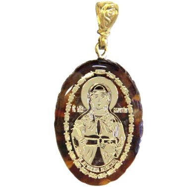 Утварь и подарки Медальон-образок из янтаря «Валентина мученица» (2,3 х 3 см)