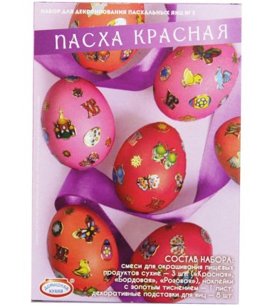 Утварь и подарки Набор для декорирования яиц «Пасха красная» №3