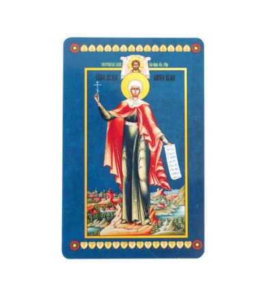 Иконы Дария Римская, икона на пластике с тропарем 55 х 85 мм