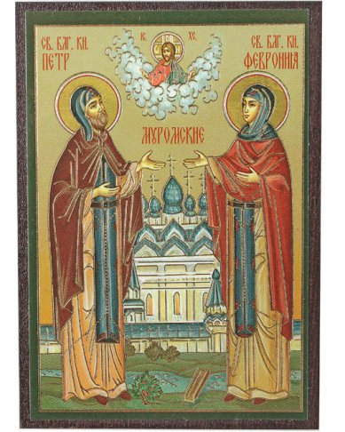 Иконы Петр и Феврония икона на МДФ (6,3 х 9 см)