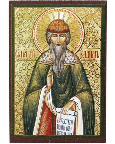 Иконы Вадим Персидский икона на МДФ (6,3 х 9 см)