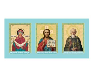 Иконы Складень бумажный тройной «Молитва за детей к Божией Матери» (5 х 11 см)