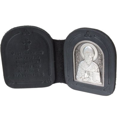Иконы Складень двойной кожаный Спиридон Тримифунтский