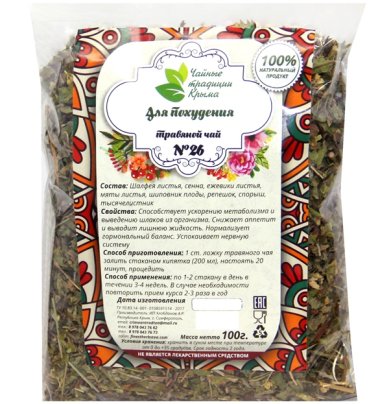 Натуральные товары Травяной чай «Для похудения» (100 г)