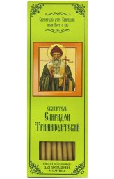 Утварь и подарки Свечи для домашней молитвы «Спиридон Тримифунтский» (восковые, 20 шт)
