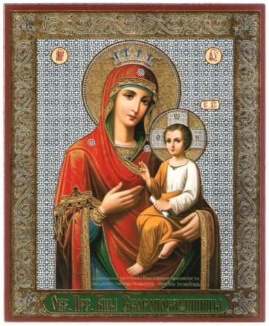 Иконы Скоропослушница икона Божией Матери на оргалите (11 х 13 см, Софрино)