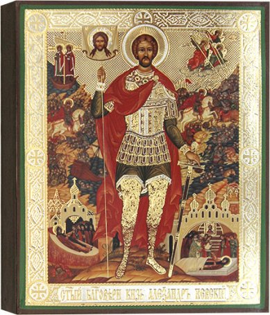 Иконы Святой благоверный князь Александр Невский, икона 13 х 16 см
