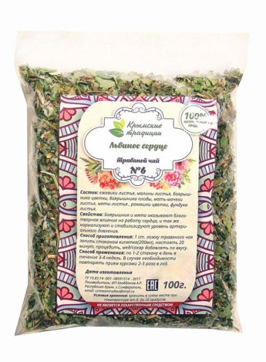 Натуральные товары Травяной чай «Львиное сердце» (100 г)