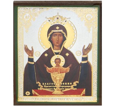 Иконы Неупиваемая Чаша икона Божией Матери литография на дереве (9 х 10,5 см)