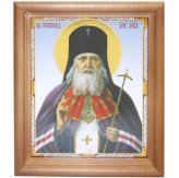 Иконы Лука Крымский икона с открыткой с Днем Ангела (13 х 16 см, Софрино)