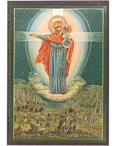 Иконы Августовская икона Божией Матери на МДФ (6,3 х 9 см)