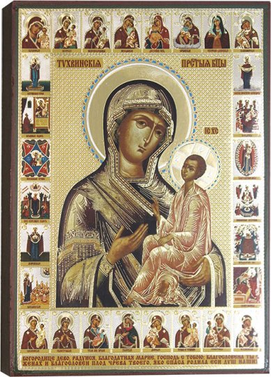 Иконы Тихвинска икона Божией Матери, 17 х 24 см